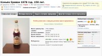 450$ Ереван 0,5 литра 116552