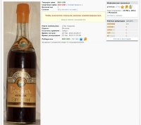 800$ Ереван 0,5 литра 112252