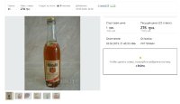 11$ 3 зв. 80-е. Violity