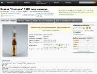 10000 Молдова 1989 года. 133271