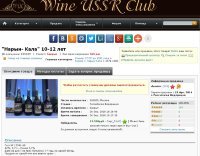 13500 Нарын- Кала 10-12 лет 133739