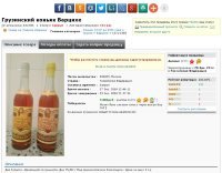 9000 Варцихе 133705