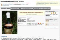 15000 Сакартвело 0,5 литра 106714