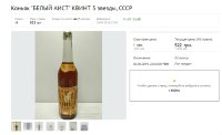 20$ 3 звезды. 90-е.Violity 