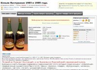 15000 Васпуракан 0,75 литра 109027