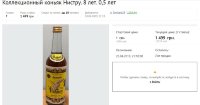 57$ Нистру 80-e Violity