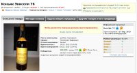 200$ Энисели 0,5 литра 114907
