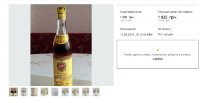 73$ Виктория 80-е Violity