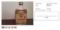 15$ "3 звезды" 80-е Violity