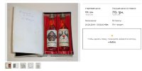 30$ 4+5 звезд дагестанские.70-е.Violity