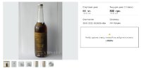 30$ 3 звезды 80-е.Violity