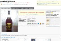 25000 Илли 0,5 литра 110176
