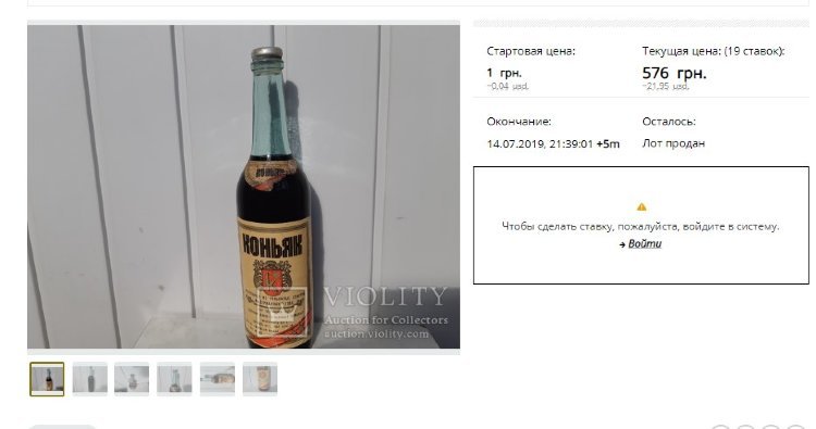 22$ "3 звезды" 80-е Violity