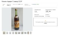 41$ 3 звезды.80-е.Violity