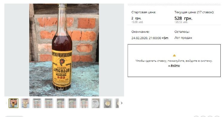 20$ "3 звезды" 80-е Violity