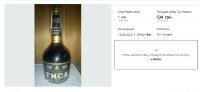 20$ Тиса 90-е Violity