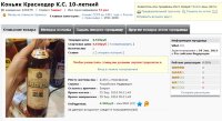 4500 Краснодар 0,5 литра 90-е 124079