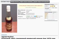 8000 Ани 0,5 литра 107379