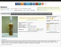 9000 Варцихе 137262