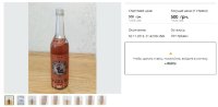 19$ "3 звезды" (Таджикистан) 80-е Violity