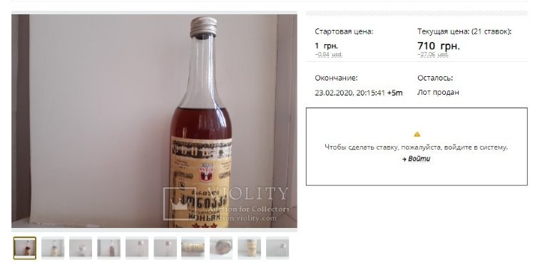 27$ "3 звезды" 90-е Violity
