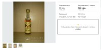 19$ "5 звезд" 70-е Violity