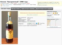 18500 Праздничный 0,5 литра 108822