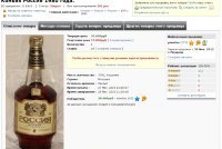 30600 Россия 0,7 литра 112422