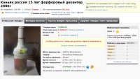 5000 Россия 0,7 литра 2000 г. 126783
