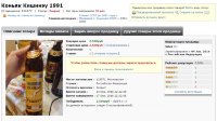 2500 Кишинэу 0,5 литра 1991 года 124377