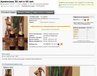 44150 50 лет и 60 лет. 132457