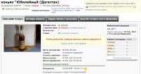 31151 Юбилейный 0,5 литра, 70-е, 126075