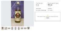 13$ 4 звезды 50мл. 70-е.Violity