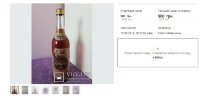 34$ Крым 80-е Violity