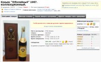 180$ Юбилейный 0,5 литра 1987 года 120797