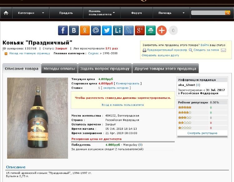 4000 Праздничный 133768