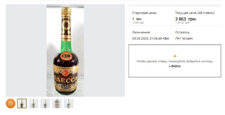 147$ Одесса 80-е Violity