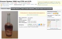 27000 Ереван 0,35 литра 116461