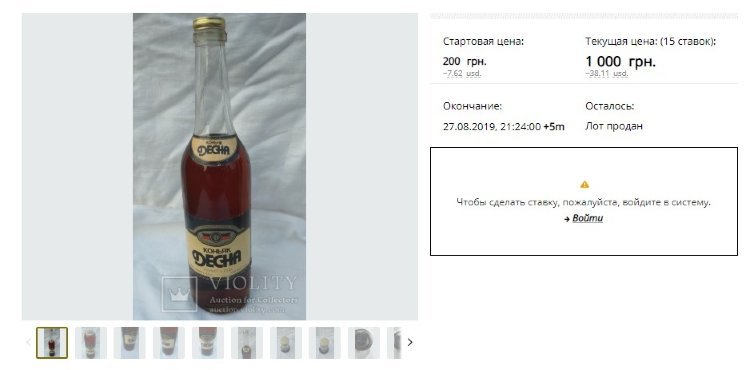 38$ Десна 80-е Violity