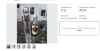 8$ "4 звезды" 70-е Violity