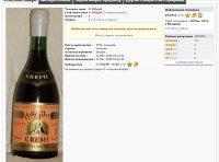 9500 Греми 0,5 литра 112308