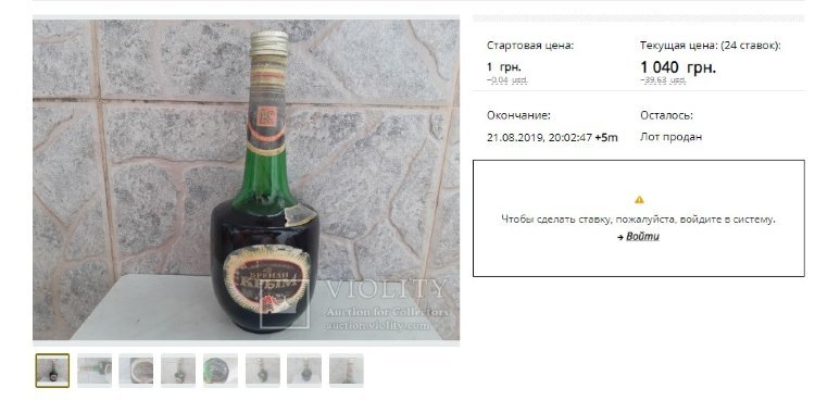 39$ Крым 70-е Violity