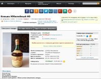30000 Юбилейный 60 133817