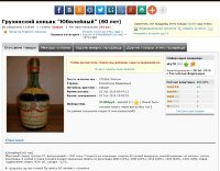 33000 Юбилейный (60 лет) 133810