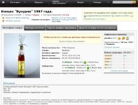 12000 Букурия 1987 года. 133268