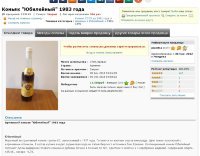 13500 Юбилейный 1983 года 133145