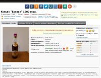 23000 Ереван 1980 года. 133492
