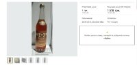 58$ "5 звезд" 80-е Violity