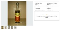 10$ "5 звезд" 100 мл 70-е Violity