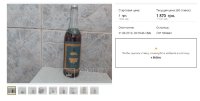 71$ "3 звезды" 60-е Violity